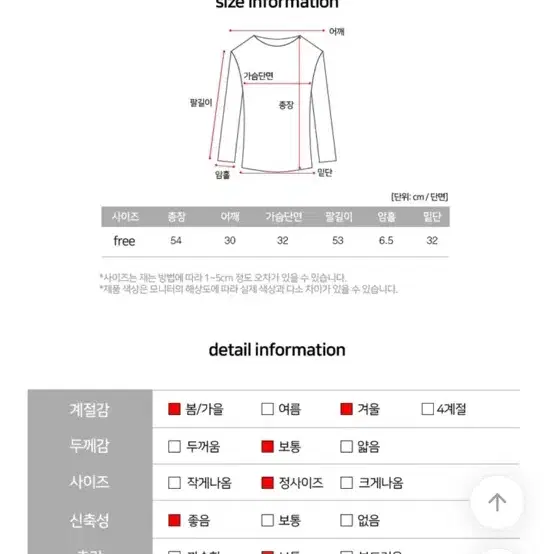 반목 골지 니트