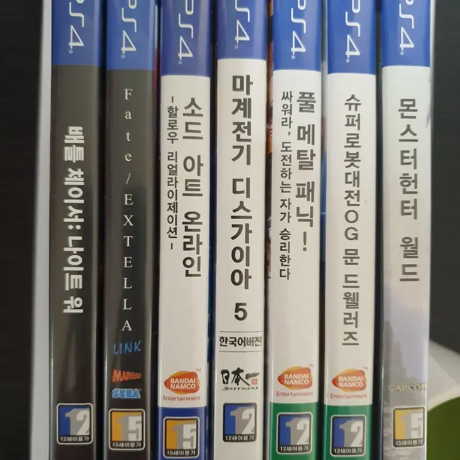 PS4타이틀 판매합니다