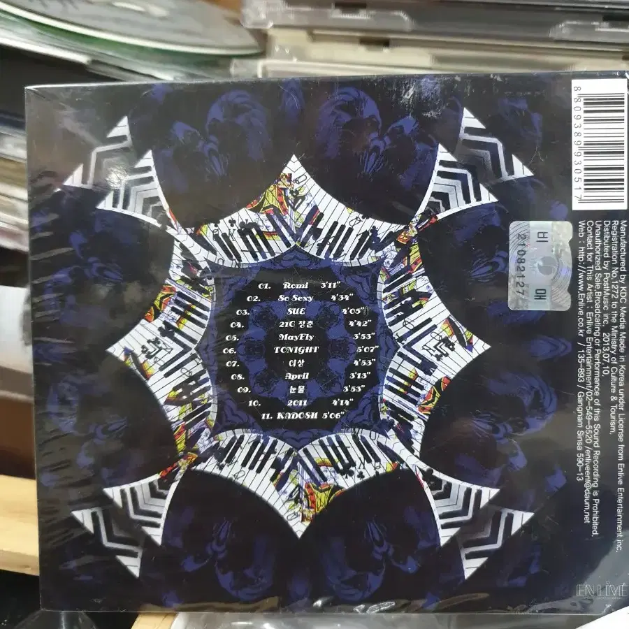 미개봉 CD조커Joker 1집 Kaleidoscope