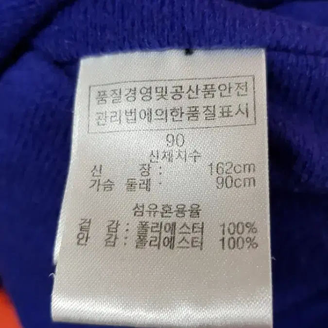 (90) 루이까스텔 여성 바람막이 점퍼