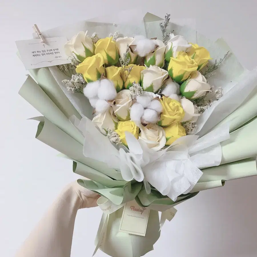 올리브 옐로우 따뜻한 봄바람 꽃다발💐