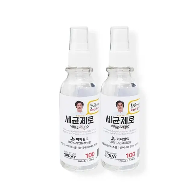 휴대용 손세정제 100ml