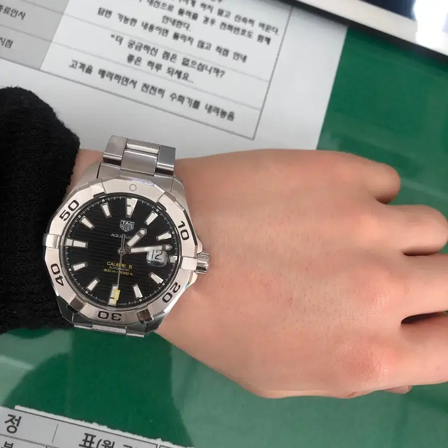 태그호이어 신형 아쿠아레이서300 검판43MM