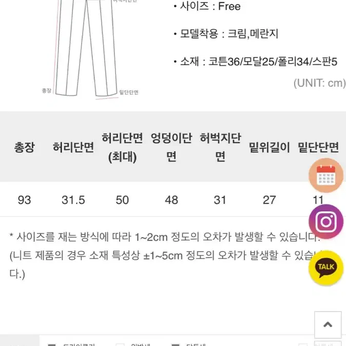 원로그 소프트조거팬츠 멜란지 