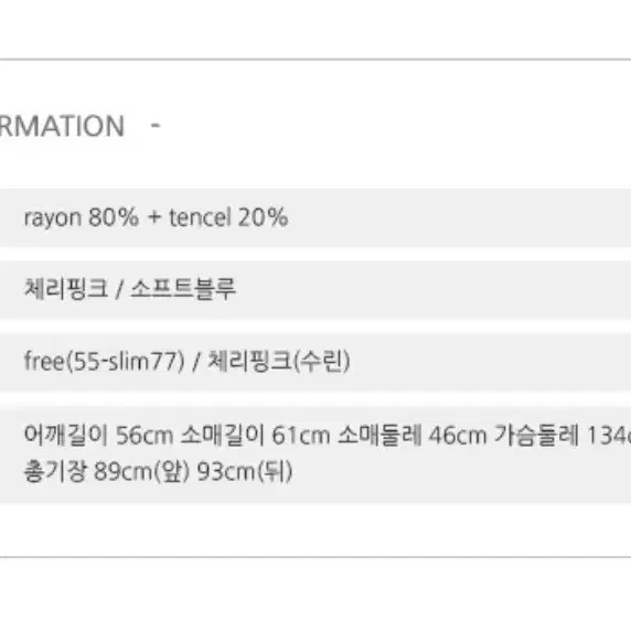 프롬비기닝 셔츠 원피스 새상품