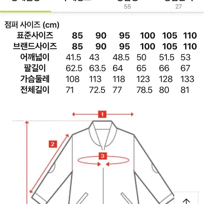 클라이드앤 아크다운패딩