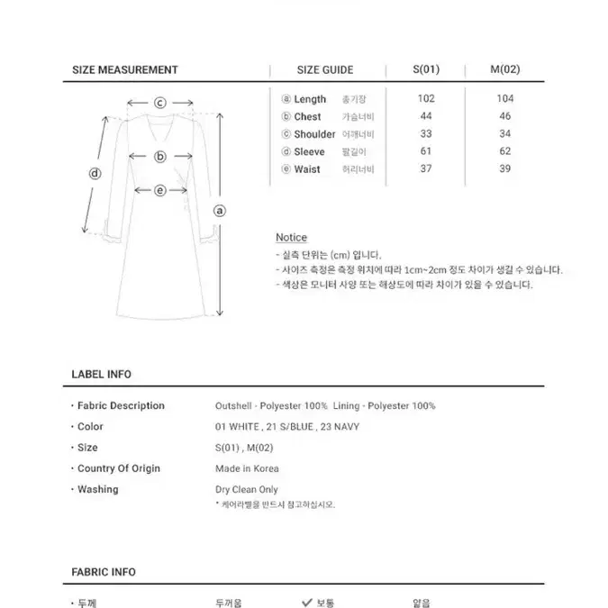 Raive 레이브 도트 원피스 봄원피스