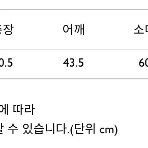 새상품 무료배송 코듀로이자켓 벨트자켓