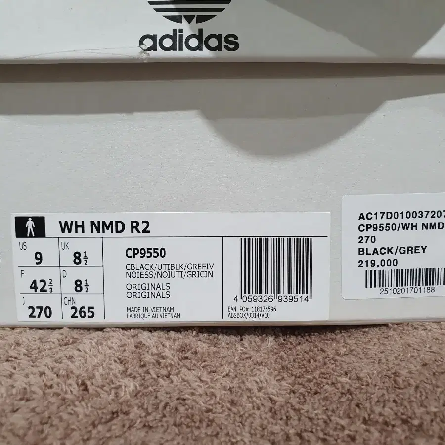 아디다스 WH NMD R2  CP9550 270mm