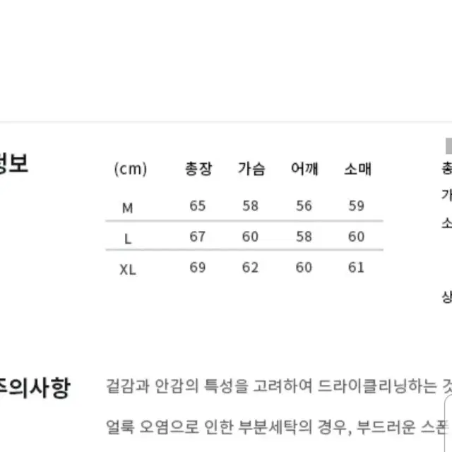 커버낫19ss 시어서커 블루종 M사이즈