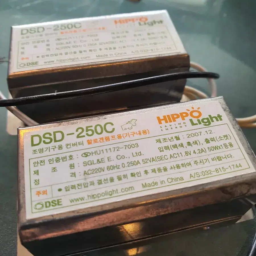 Hippo 50w 전시용 할로겐램프