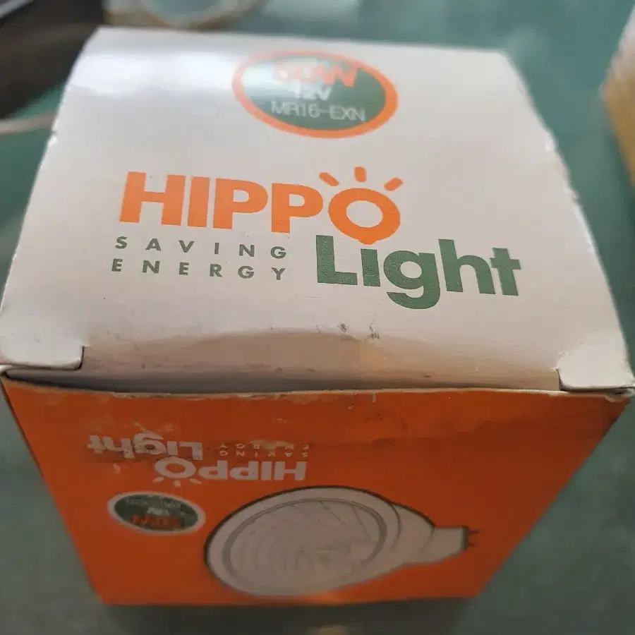 Hippo 50w 전시용 할로겐램프