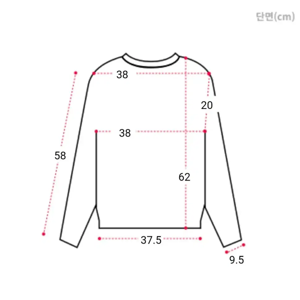 소프트 긴팔 골지티 베이지