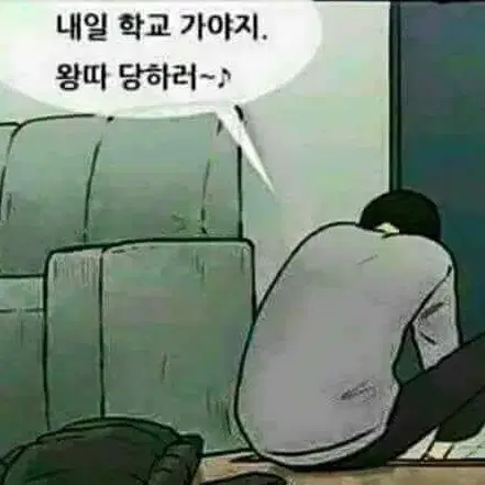 꼼데가르송 v넥 니트 교신 또는 판매 합니다.