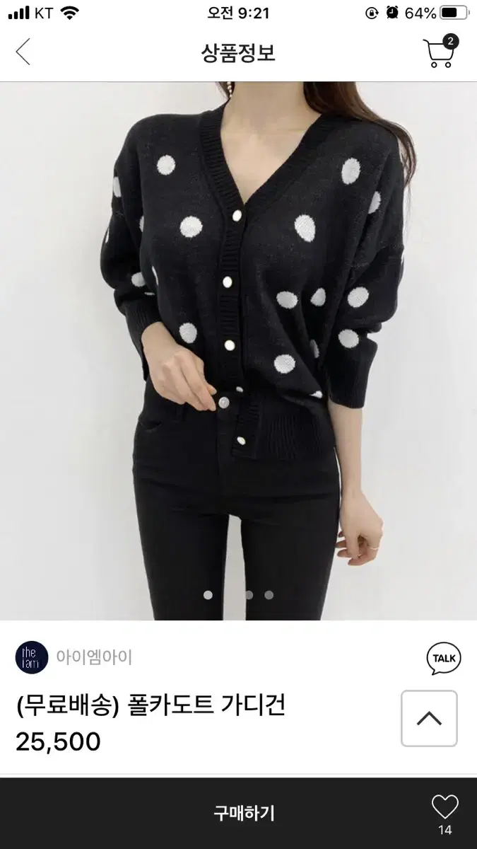 Dot Cardigan