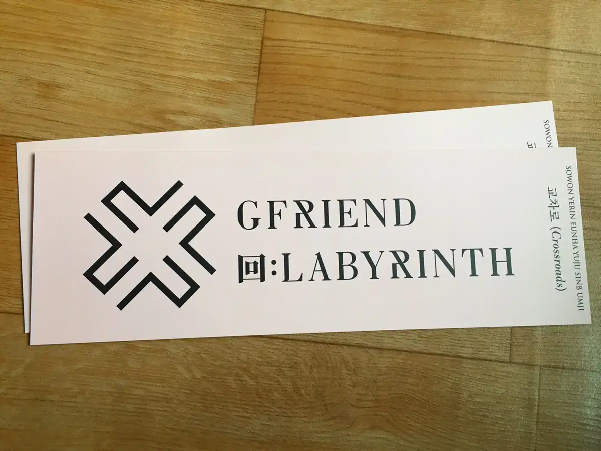 Gfriends Event Photocard, Slogan