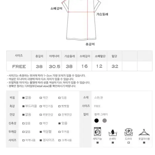 두줄 트레이닝복 세트 새상품