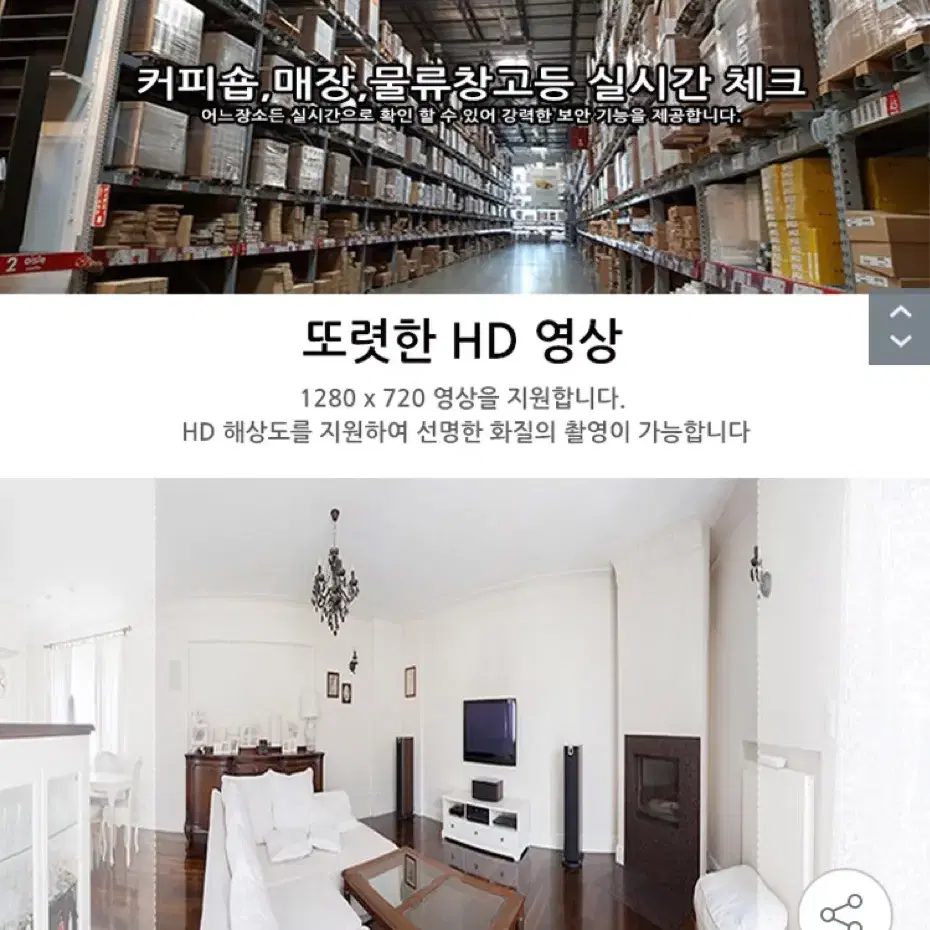 치후 360 100만화소 cctv 홈캠