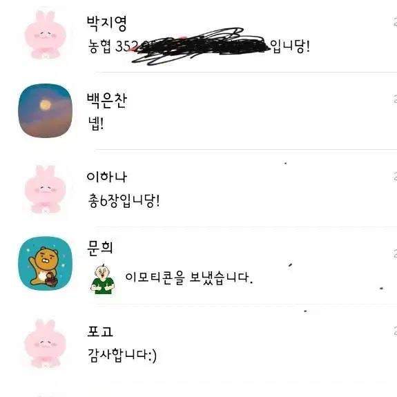 자연스럽고 이쁜 포토샵  / 무한리터치 o / 선보정후입금 깊티가능