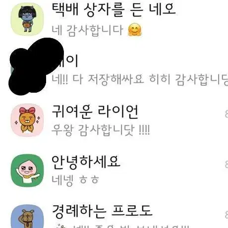 자연스럽고 이쁜 포토샵  / 무한리터치 o / 선보정후입금 깊티가능