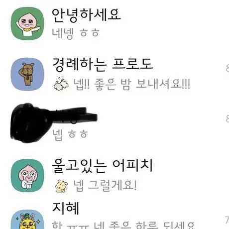 자연스럽고 이쁜 포토샵  / 무한리터치 o / 선보정후입금 깊티가능