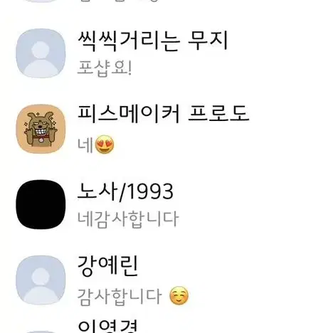 자연스럽고 이쁜 포토샵  / 무한리터치 o / 선보정후입금 깊티가능