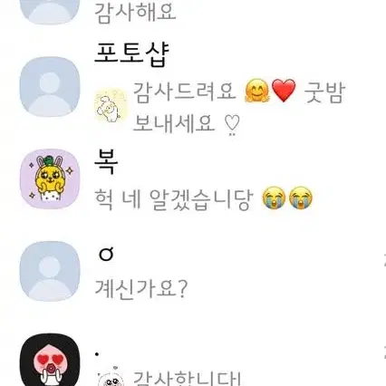 자연스럽고 이쁜 포토샵  / 무한리터치 o / 선보정후입금 깊티가능