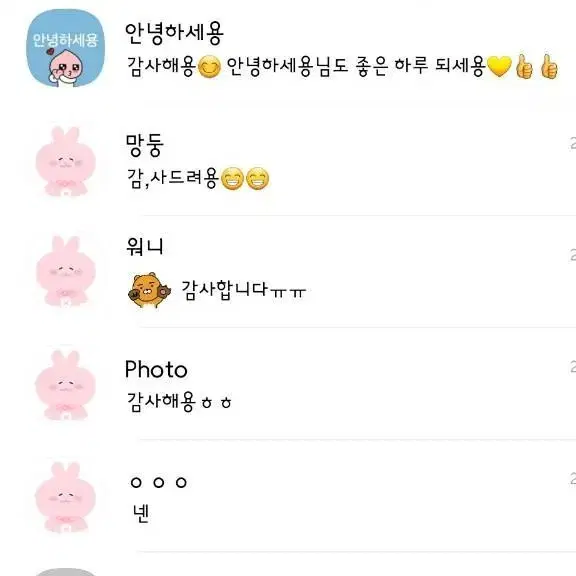 자연스럽고 이쁜 포토샵  / 무한리터치 o / 선보정후입금 깊티가능