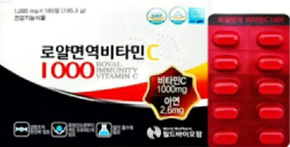 로얄면역비타민C1000  1,160mg 180정 하루한알 6개월분