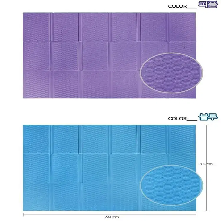 [무료배송] 국내 제작 대형 접이식  엠보매트 +보관가방 (한정수량)