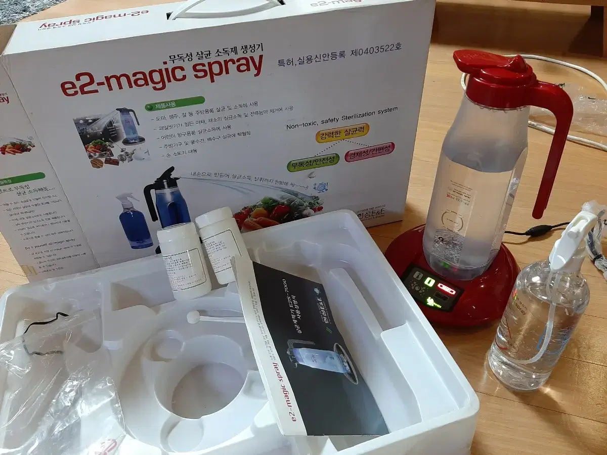 e2-magic spray살균세척기E2S-7000