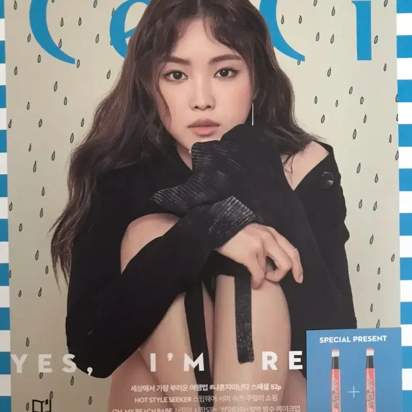 Publication 쎄씨,쎄씨잡지 on Bunjang Global Site.