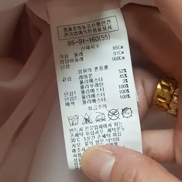 쉬즈미스 진주단추 베이비핑크 원피스