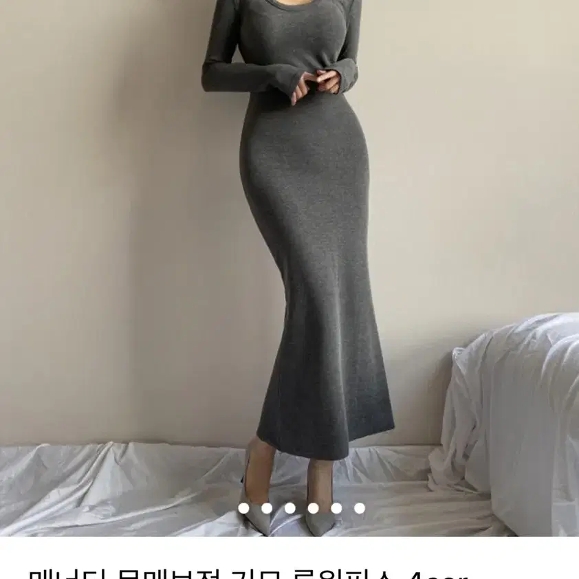 새상품 망고유넥 롱원피스 블랙만 남음