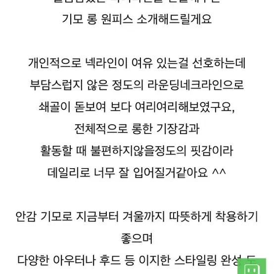 새상품 망고유넥 롱원피스 블랙만 남음