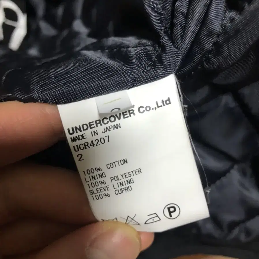 undercover chaos balance jacket