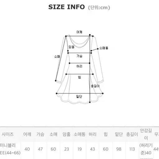 임블리 프릴 화이트 원피스