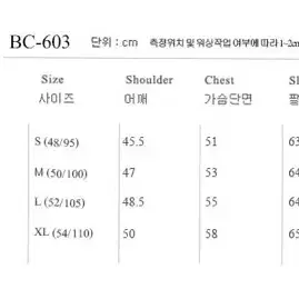 blackbrown 울52 코트