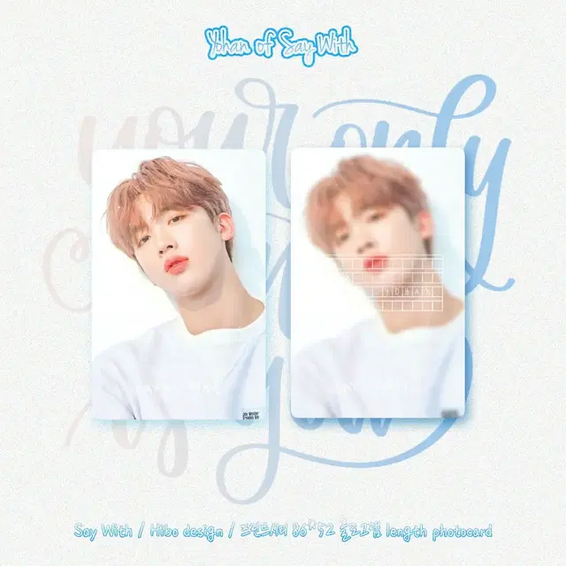 엑스원 김요한 홀로그램 포토카드 판매 (style 요한) X1 포카 굿즈