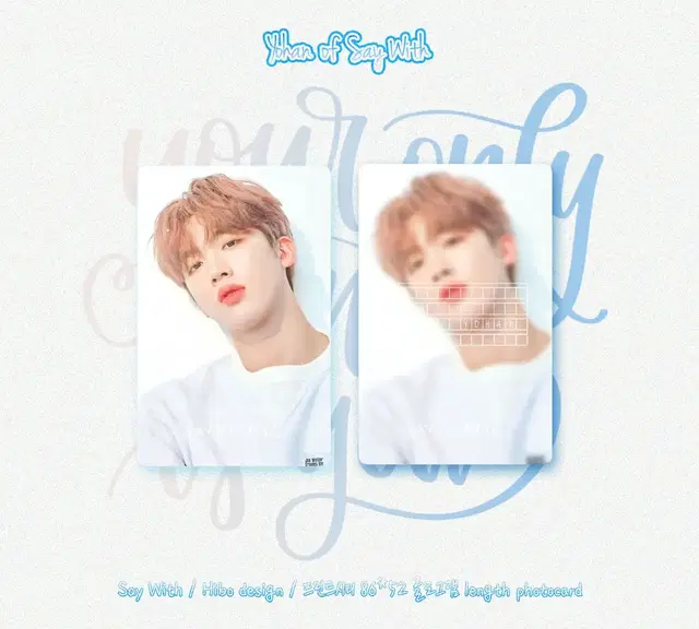 엑스원 김요한 홀로그램 포토카드 판매 (style 요한) X1 포카 굿즈