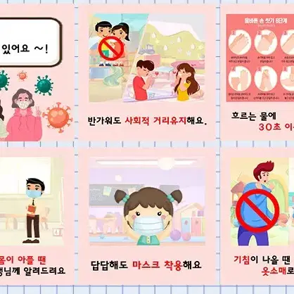 (예시 있음) 포스터, 카드뉴스, 동아리 홍보지, PPT 주문제작