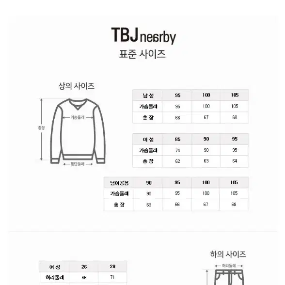 TBJ 싱글포켓 기본 반팔 티셔츠