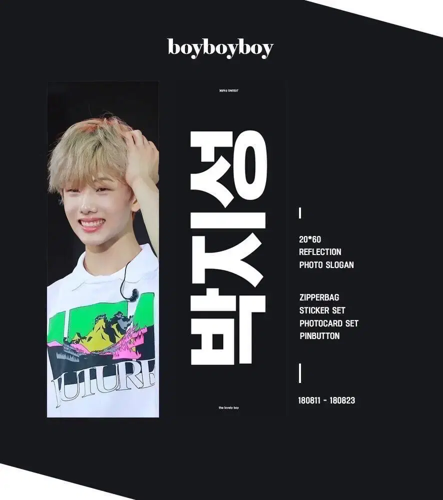 NCT jisung slogan