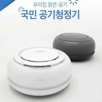 마이봇 공기청정기 가정용/차량용/공기정화 필터 (흰색)