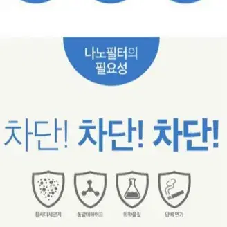 마이봇 공기청정기 가정용/차량용/공기정화 필터 (흰색)