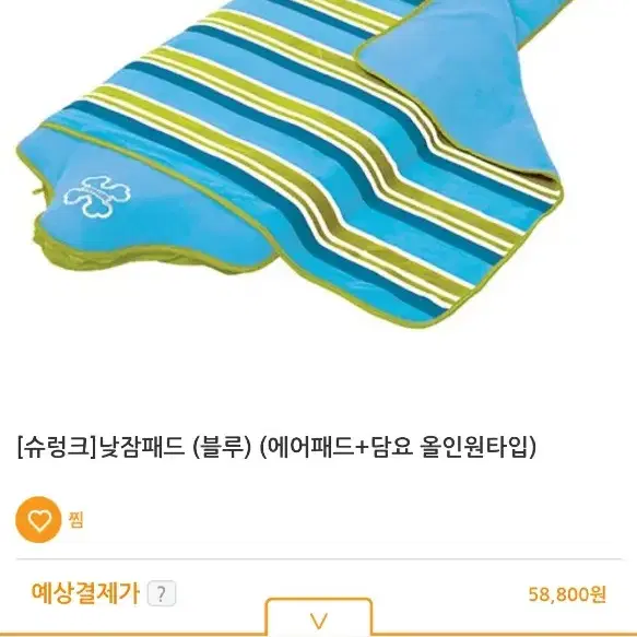 짐보리 낮잠 패드