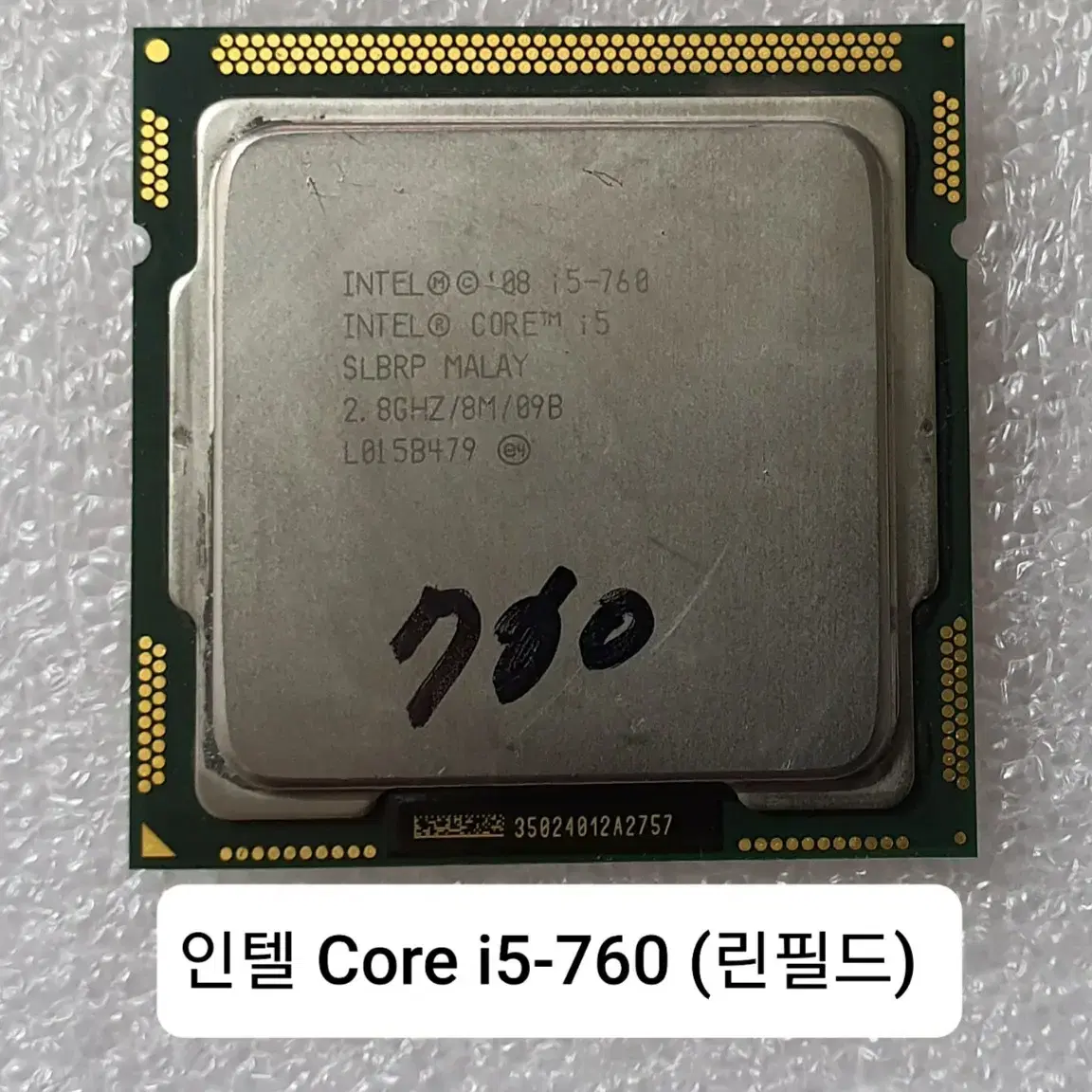 인텔 코어i5-760, 1세대 CPU, 쿼드코어, 잘됨