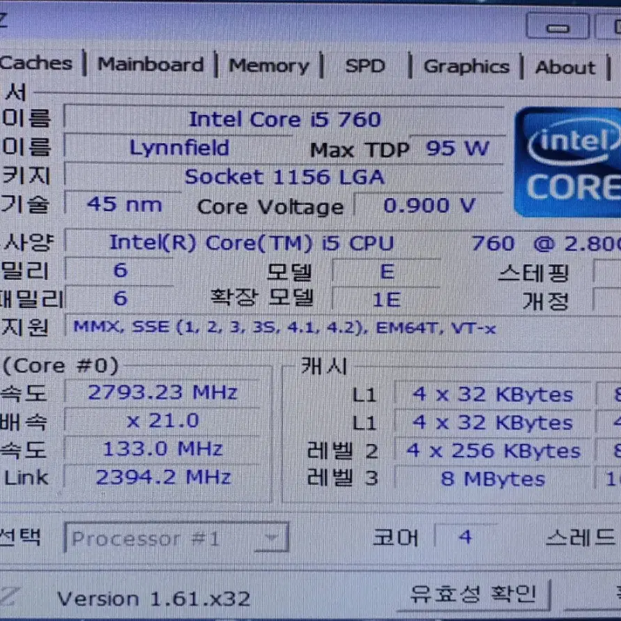 인텔 코어i5-760, 1세대 CPU, 쿼드코어, 잘됨