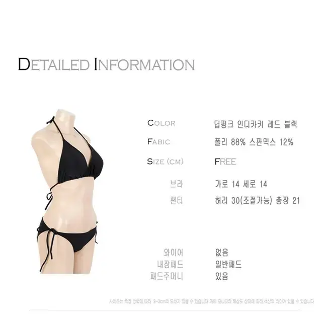 4컬러 기본 홀터넥 삼각비키니