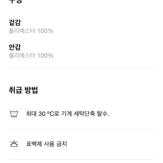 자라 원피스(새상품)